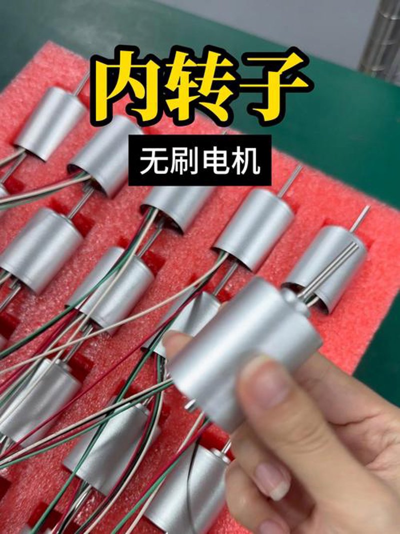 永磁同步电机：引领电动机行业新潮流